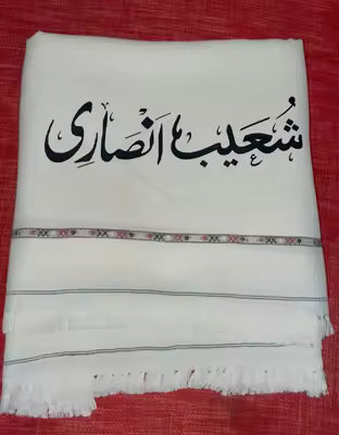 Customized Name Shawls