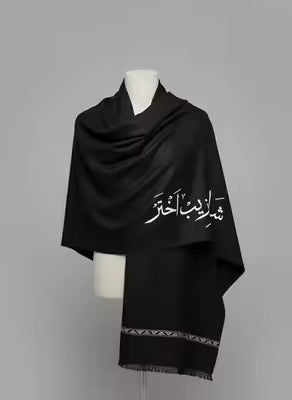 Customized Name Shawls