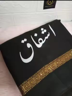Customized Name Shawls