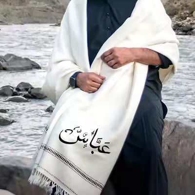Customized Name Shawls