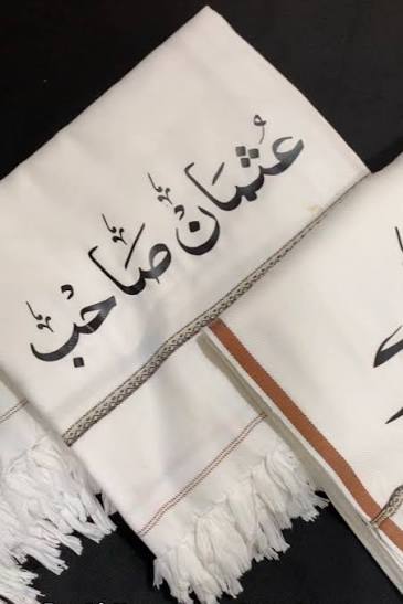 Customized Name Shawls